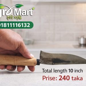 স্প্রিং ইস্পাতের  চামরা ছিলা চাকু
১০ ইঞ্চি সাইজ