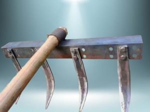 কৃষি যন্ত্র